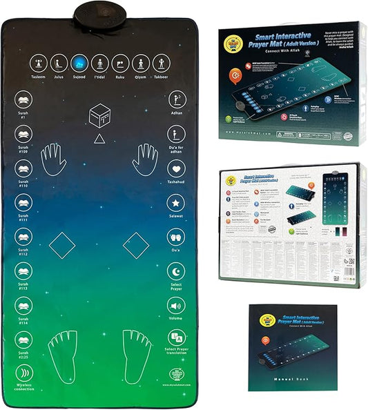 Urbian Burj Smart Interactive Prayer Mat